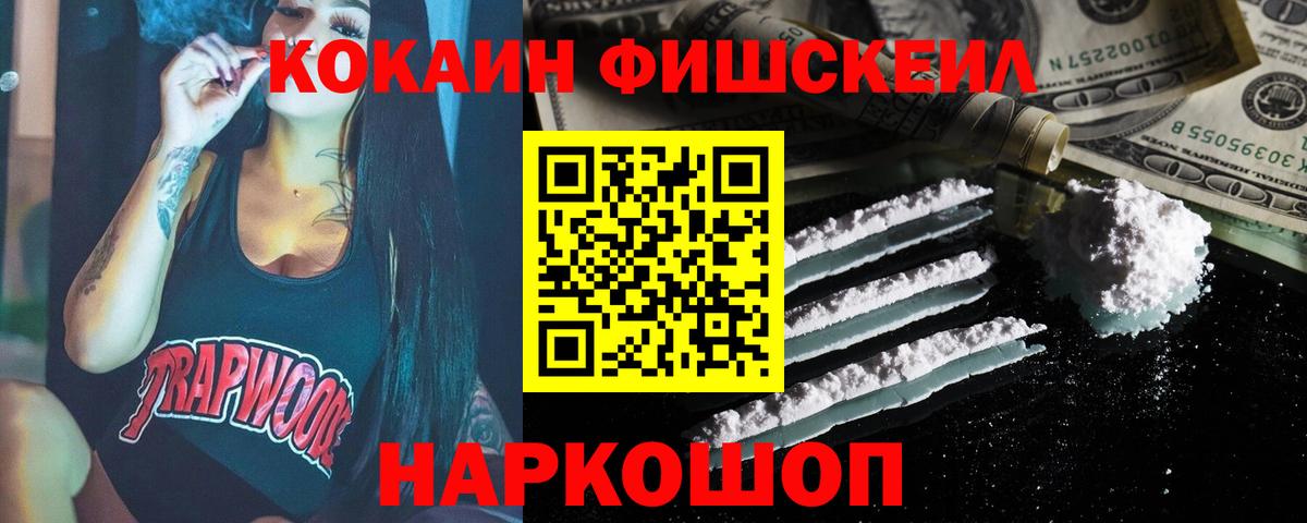 Кокаин Columbia Ярославль