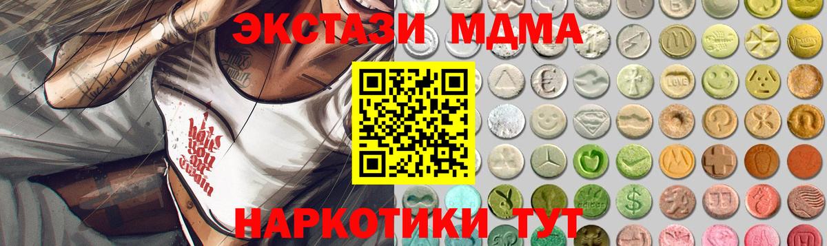 Ярославль  ЭКСТАЗИ ешки  Экстази Дубай  ссылка на мегу   Вход с VPN 