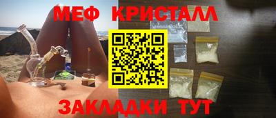 соль курить ск Конаково