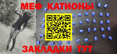 эйфоретик Краснознаменск