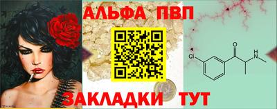 прущая мука Комсомольск-на-Амуре