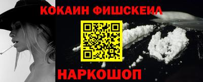 прущая мука Комсомольск-на-Амуре