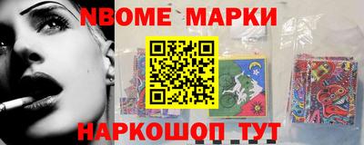 прущая мука Комсомольск-на-Амуре