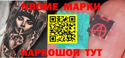 марки lsd Коммунар