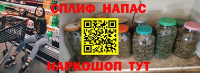 соль курить ск Конаково