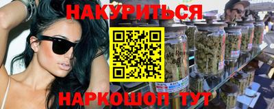 прущая мука Комсомольск-на-Амуре
