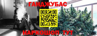 соль курить ск Конаково