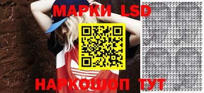 марки lsd Коммунар