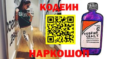 амфетамин Краснокаменск
