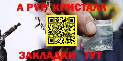 соль курить ск Конаково