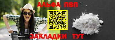 соль курить ск Конаково