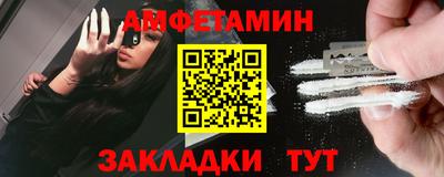 прущая мука Комсомольск-на-Амуре