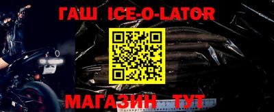 соль курить ск Конаково
