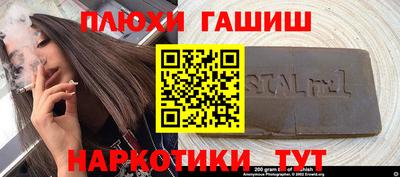 соль курить ск Конаково