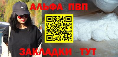 соль курить ск Конаково