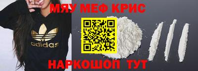 прущая мука Комсомольск-на-Амуре