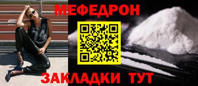 COCAINE Краснодар