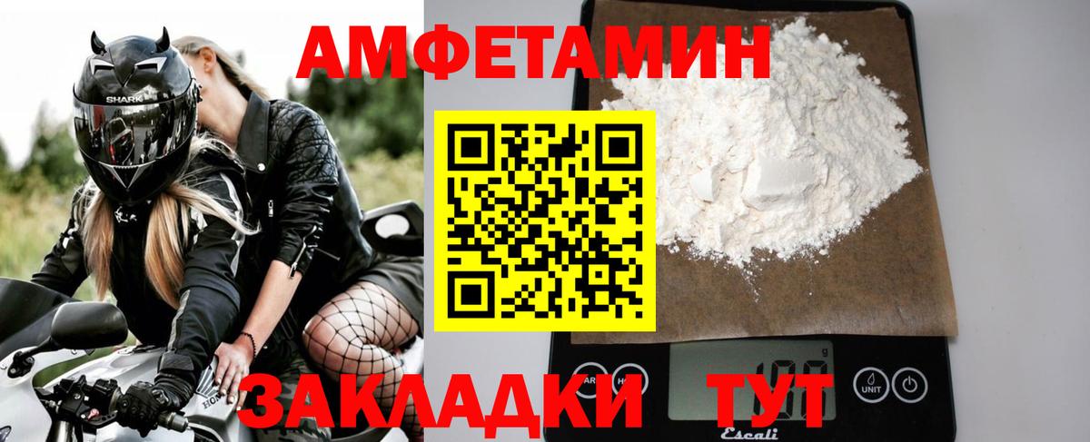 Метамфетамин винт  Вход с VPN  Метамфетамин винт  Ярославль 