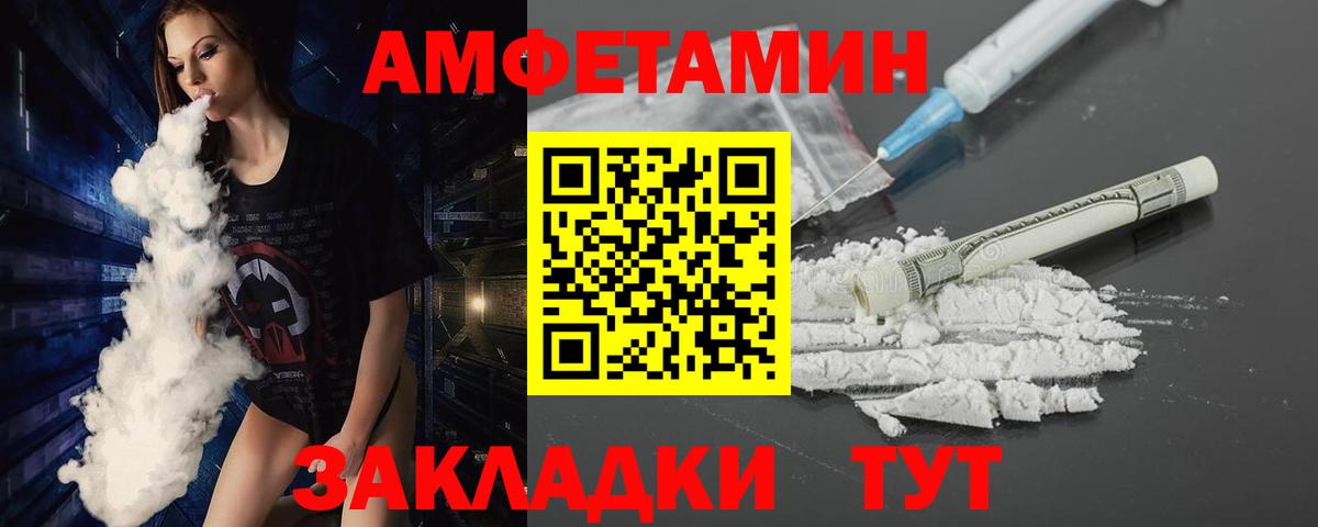Метамфетамин Декстрометамфетамин 99.9% Ярославль