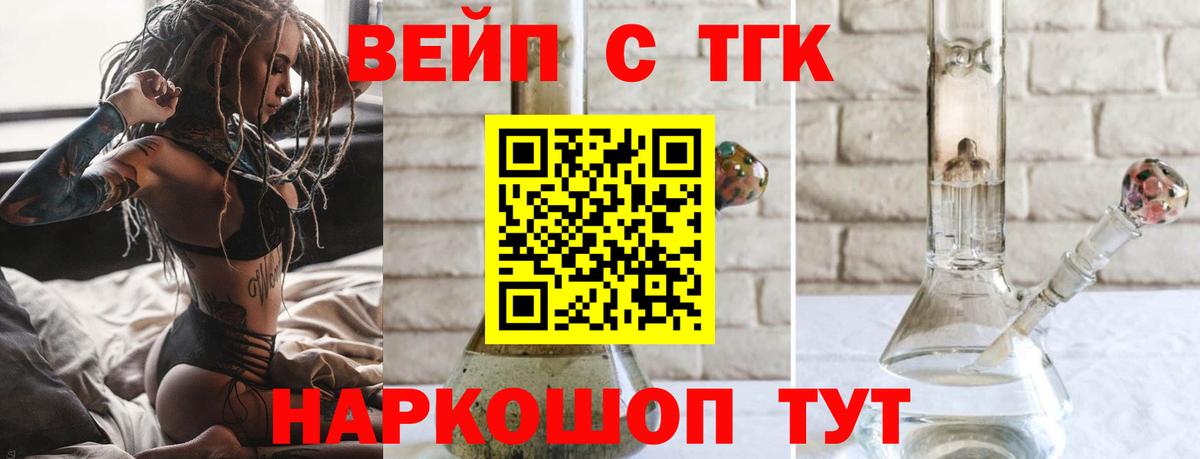 Канабис  Ярославль  NBOMe  КОКАИН  Мефедрон кристаллы  Вход с VPN  МДМА  Гашиш 