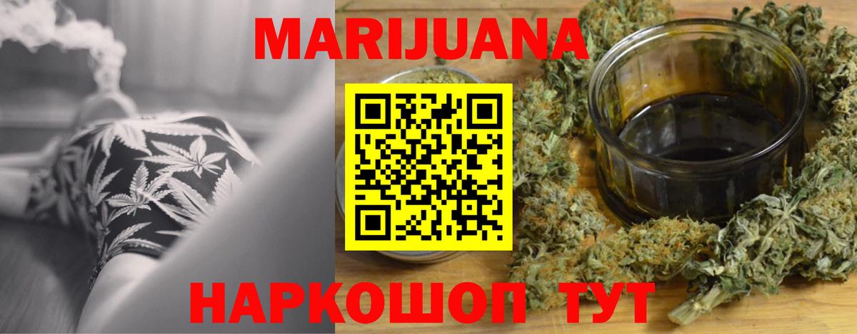 Бошки Шишки тримм Ярославль