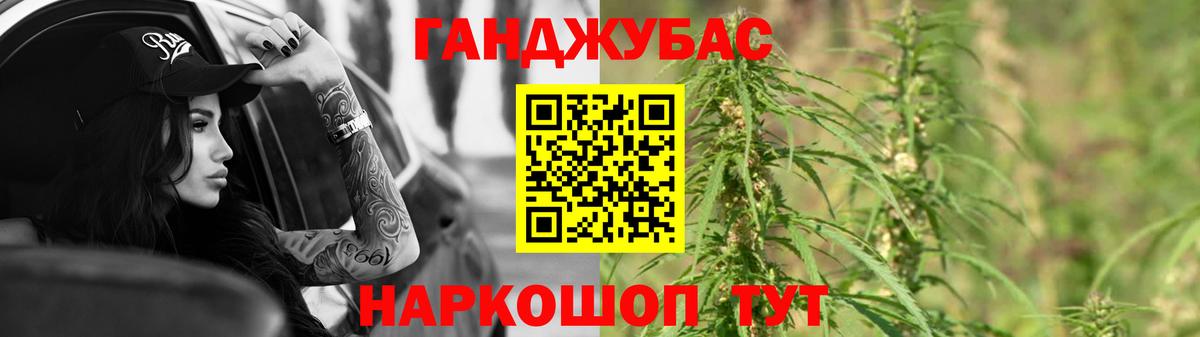Бошки марихуана LSD WEED  Бошки Шишки марихуана  Вход с VPN  Ярославль  Шишки марихуана SATIVA & INDICA 